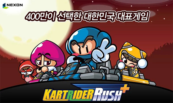 跑跑卡丁车Rush汉化版(1)