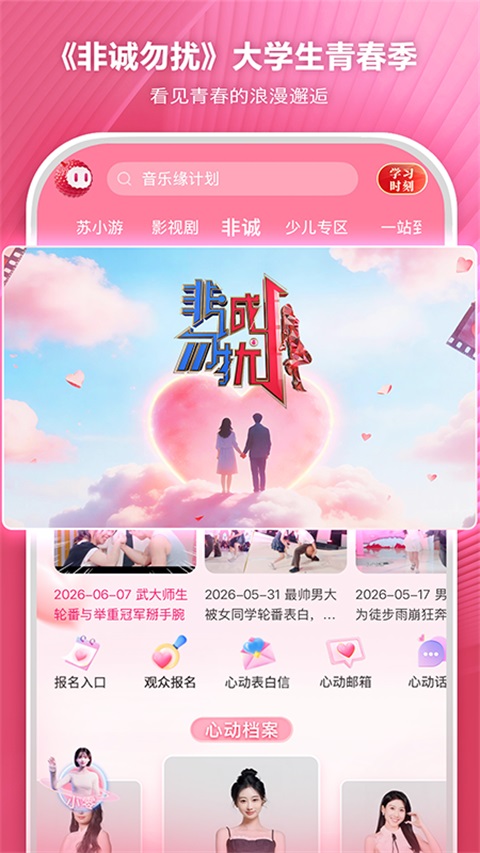 ai荔枝v1.40(2)