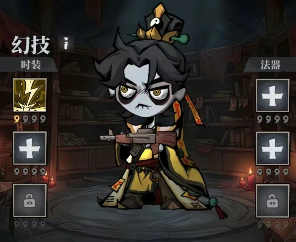 无限轮回