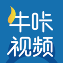 牛咔视频苹果版