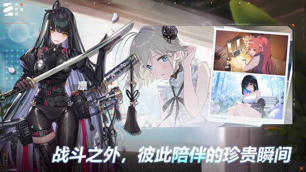 卡厄思梦境苹果版(4)