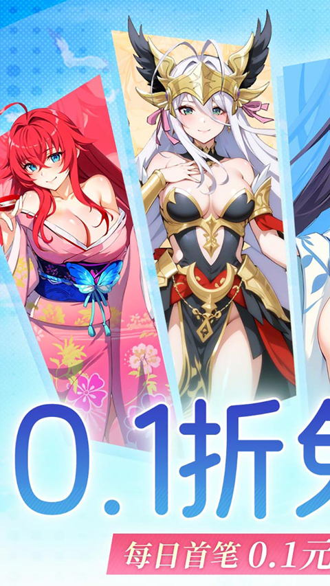 无双小师妹折扣版(1)