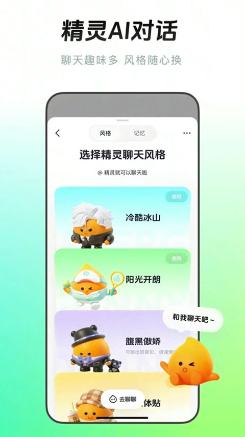 多闪ios版v37.9.0(4)