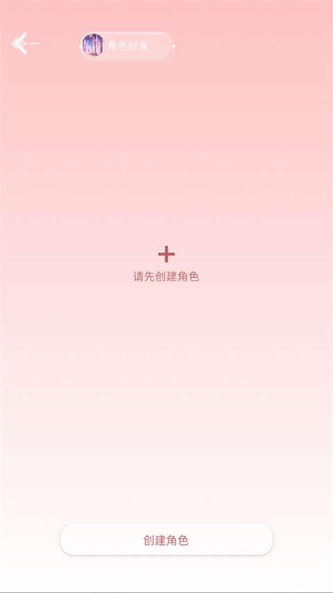 第八日心跳