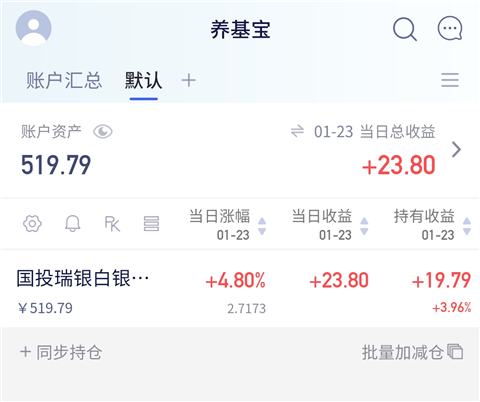 养基宝App