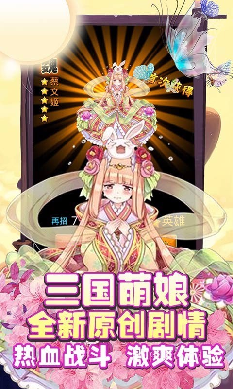 神骑世界