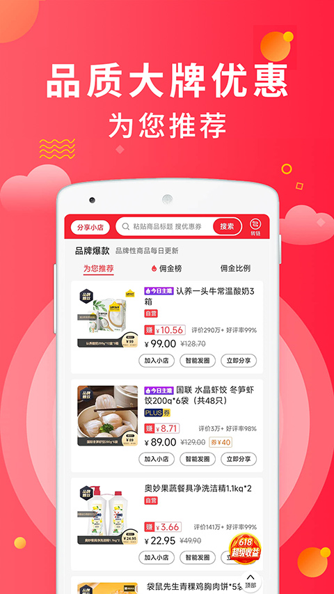 芬香app苹果版v5.3.4(1)