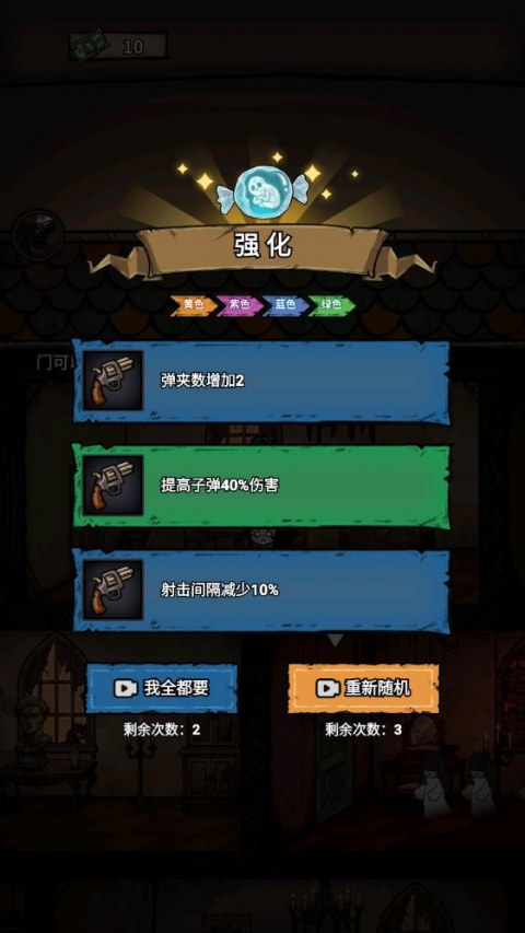 诡域撤离