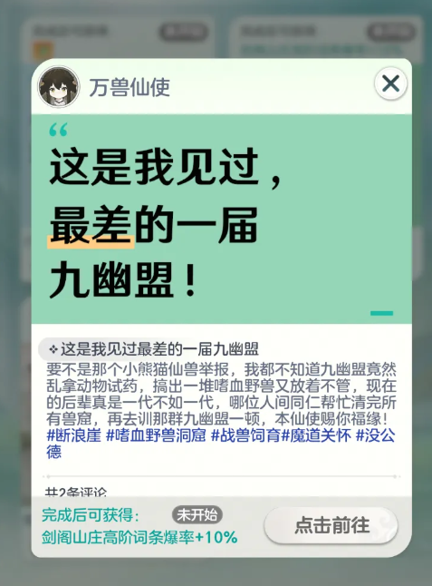 宗师之上
