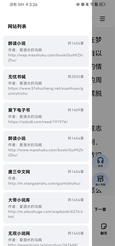 阅坊