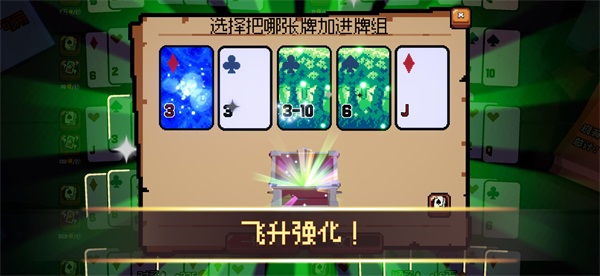 翻天喜地凑大钱手机版v1.0.9(3)