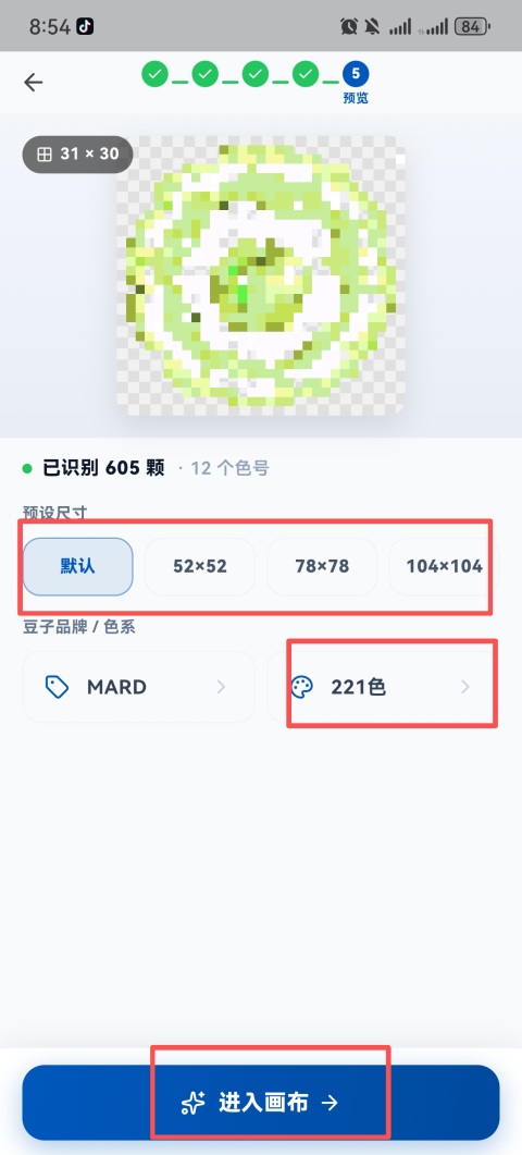 豆猫App