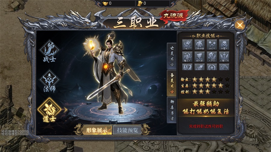 战火英雄官方版