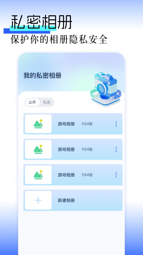 图库pro(1)