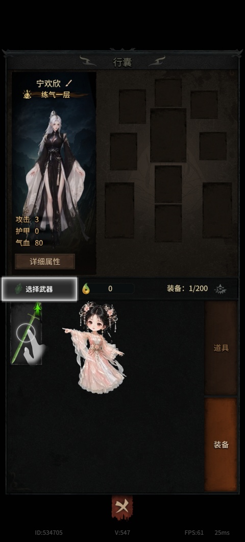 幻想九霄手游