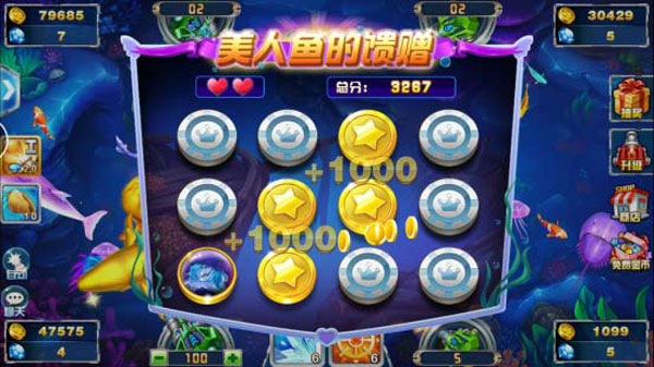 捕鱼大作战2026最新版