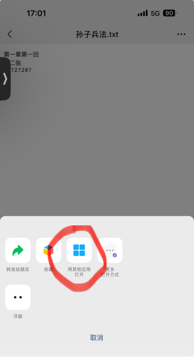极简阅读器
