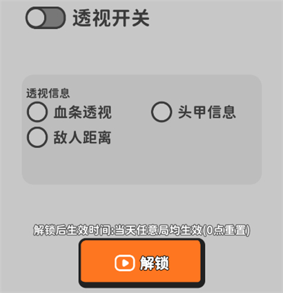 搜打撤模拟器最新版