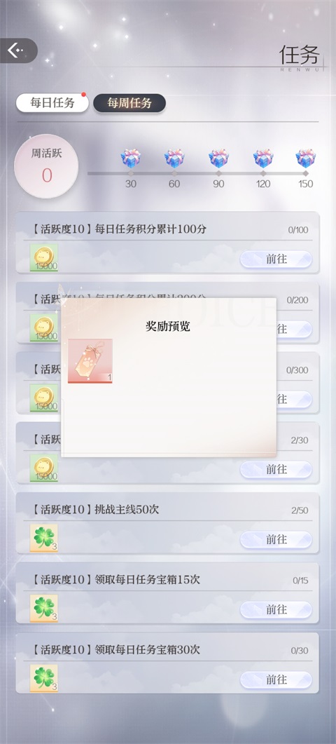 代号大女主
