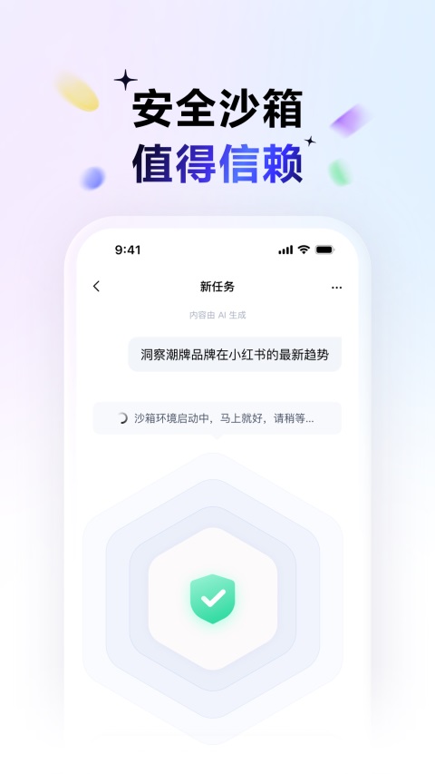 百度搭子Appv1.6.0.10(2)