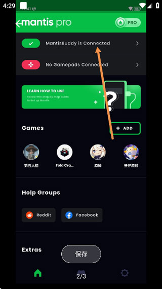 pandaactivate熊猫激活v6.0(3)