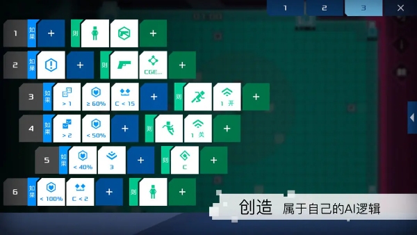 异常手游苹果版v1.2.18(1)