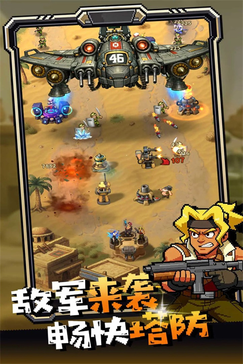 无尽保卫战v5.0.615(1)
