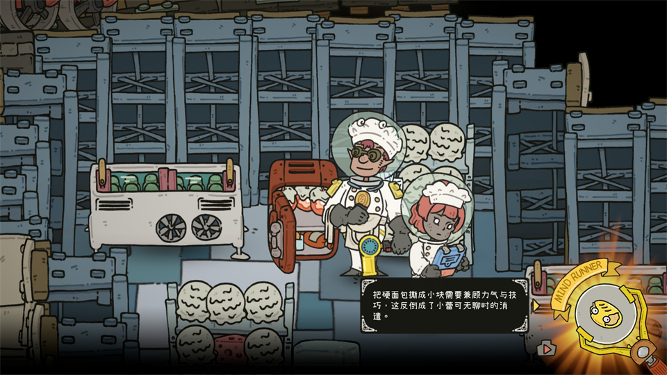 巴别号漫游指南安卓完整版