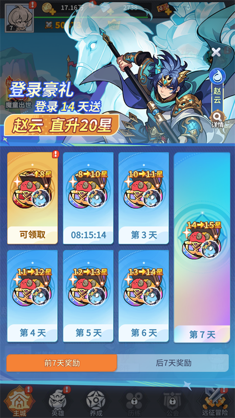 不可思议的刀剑与魔法0.1折版