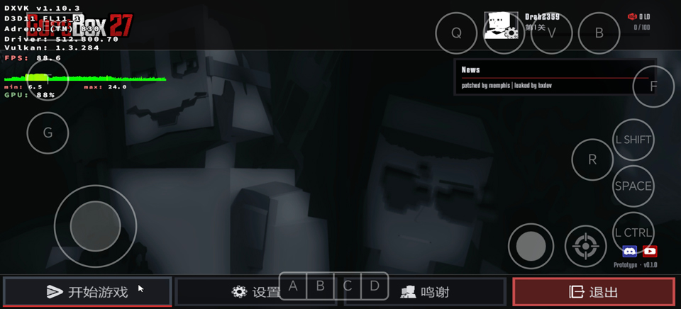 G沙盒27(GoreBox 2027)v1.0(1)