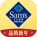 山姆会员商店ios版本