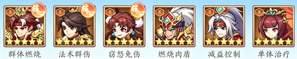 三国擒雄