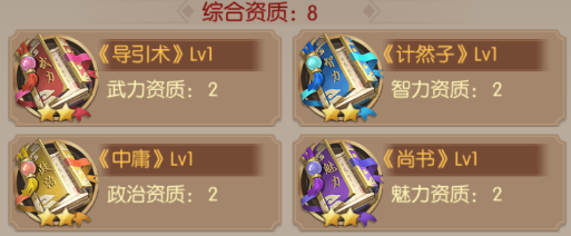 英雄之路