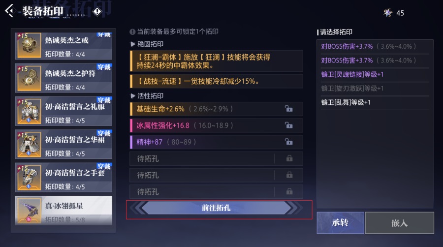 云晶核手游