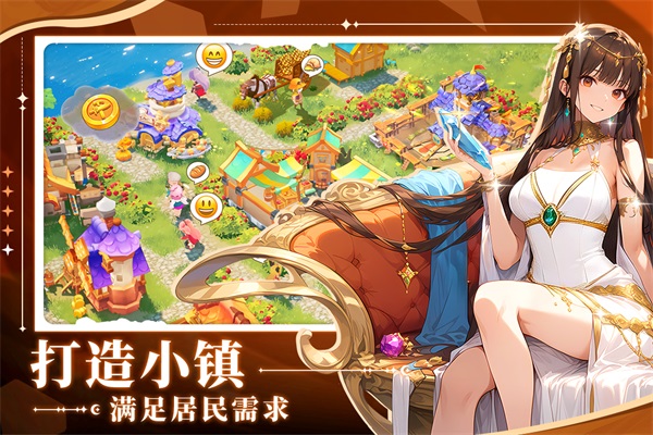 旅人日记官方正版v1.5.5(3)