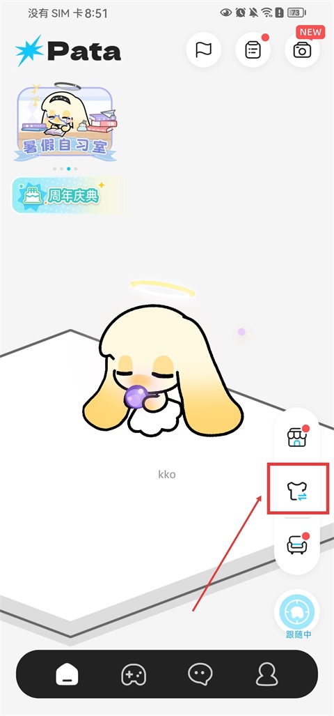 Pata