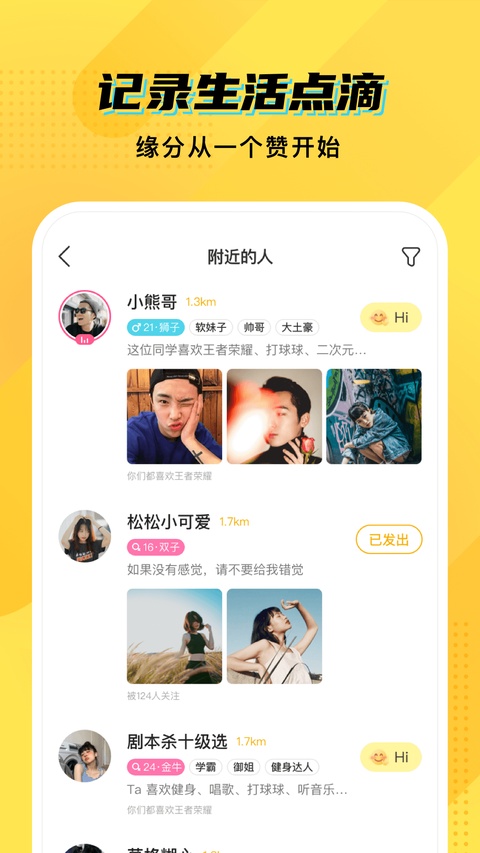 CM语音Appv8.16.0(3)