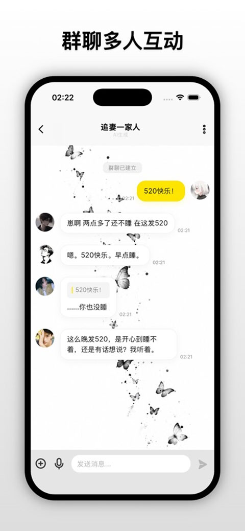梦信appv1.7.0(3)