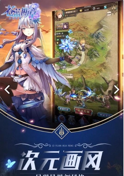 苍蓝断章