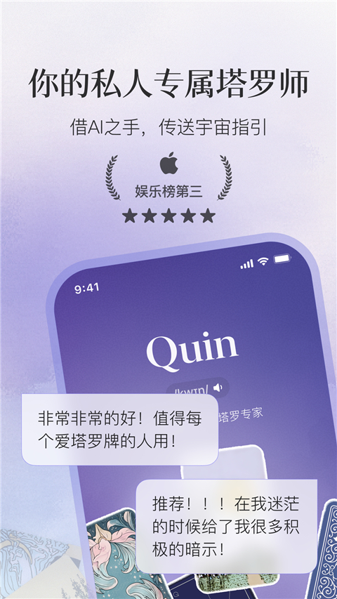 Quinv5.1.1(1)
