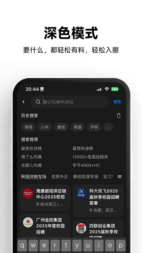 OfferShow Appv1.0.13(4)