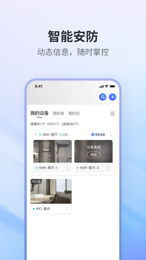 nvseeprov1.0.66(1)