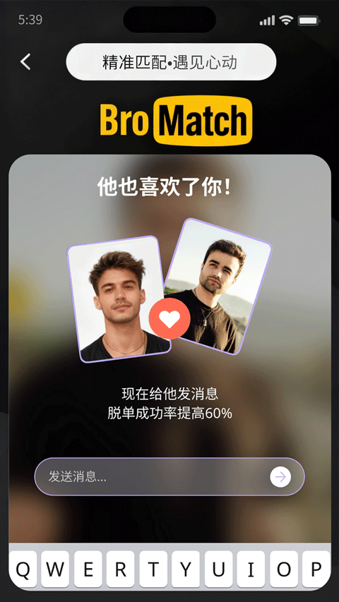 bromatchv1.2.14(2)