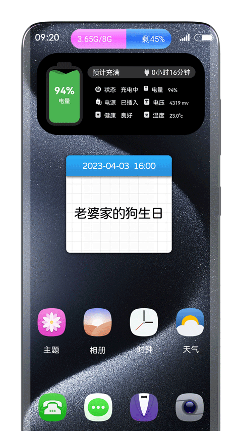 灵动胶囊appv2.1.9(4)