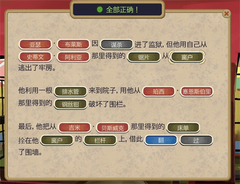 黄金偶像的崛起手机版