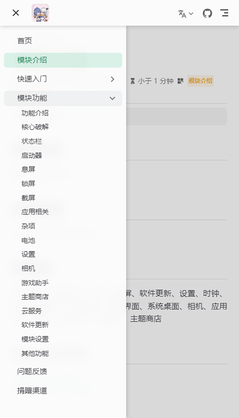 LuckyToolv1.3.2(2)