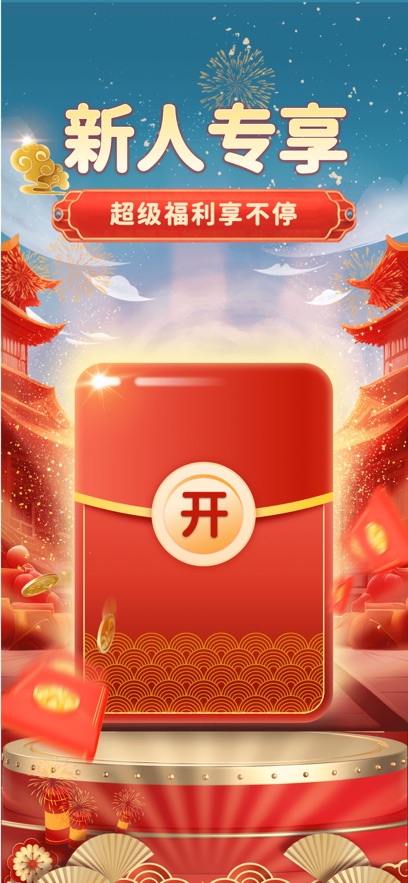 i百联苹果版v9.8.0(1)
