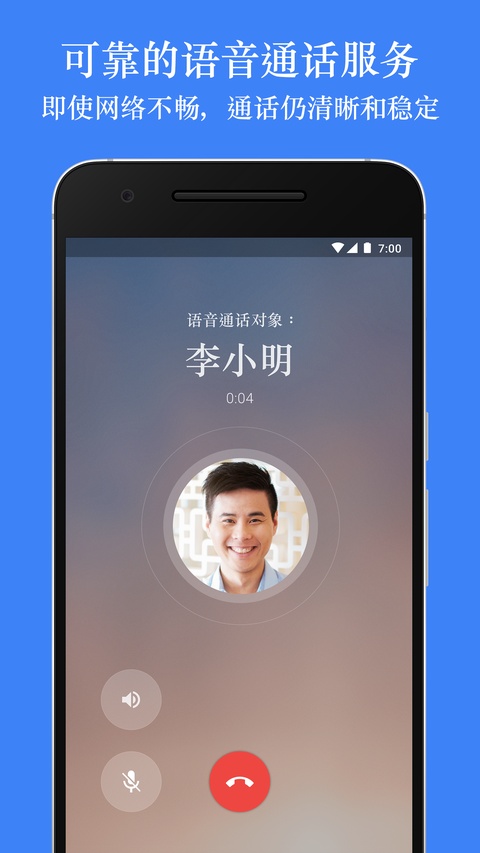 Google Meet(谷歌视频会议)v370.0.954867028(4)