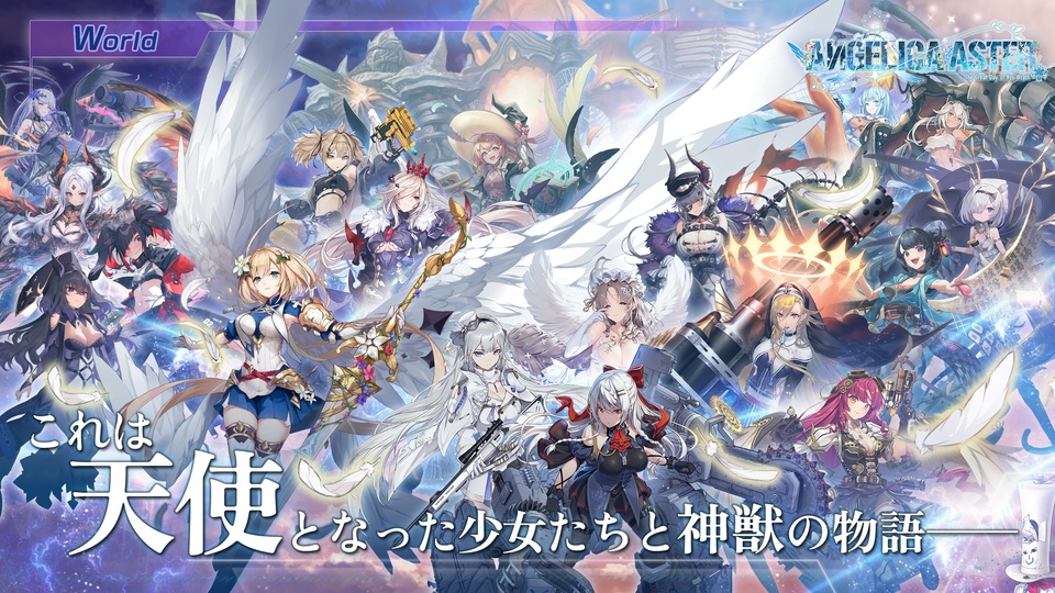 当归紫苑日服v1.68.1(1)