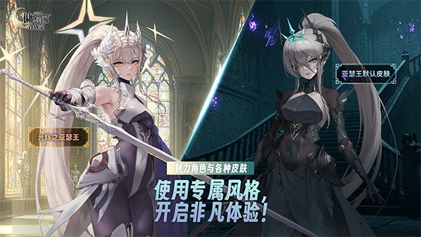 异世界佣兵团养成记v2.4.9(4)